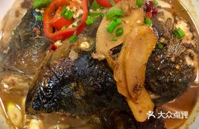 Lake Fish Head