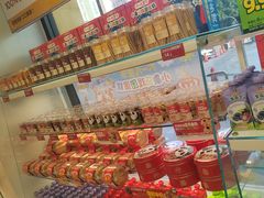 -味多美蛋糕(六里桥店)