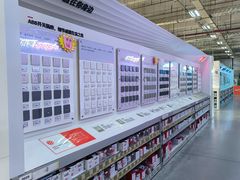 -百安居装修建材卖场(罗湖店)