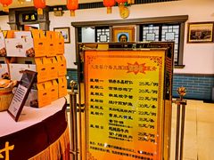 -上海老饭店(北京分店)
