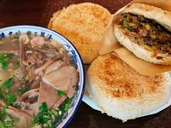 -老三羊汤【北兴隆街店】