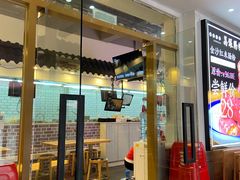 门面-荔银肠粉(中大店)