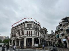-海口骑楼老街历史文化街区