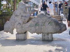 -云龙山