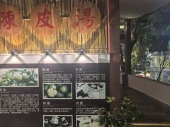 -江门古兜温泉小镇
