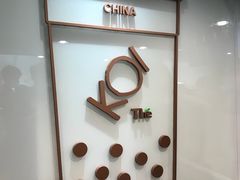 -KOI Thé(正佳广场店)