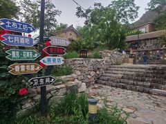 -百里峡七彩艺术小镇