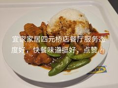 -宜家家居(四元桥商场店)