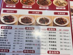 -寻裕记·现炒浇头面(人民广场店)