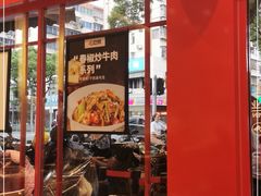 -牛吃草牛肉面(翠柏路店)