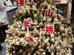 -唐山宴百姓府邸院落中餐