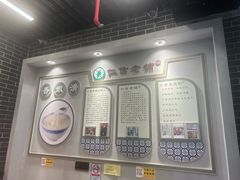 -仁信双皮奶(广州南站店)