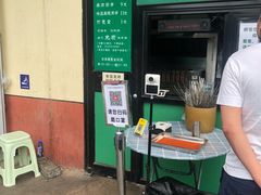 -景泰马记电烤串