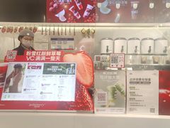 -树夏(金楠天街店)