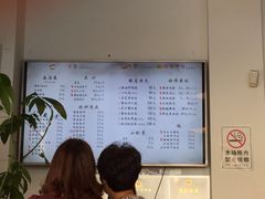-朱洪元苏式面馆(绿宝广场店)