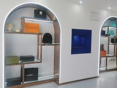 -聚云奢二手奢侈品黄金手表包包回收·中古店(三里屯总店)