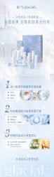 -JY·VALMONT法儿曼官方面护·海菲秀黑钻体验中心