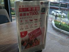 -必胜客(五道口店)
