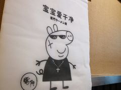 -雷门拉面·现熬骨汤(凯德来福士店)