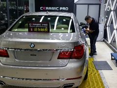 珠海尊车汇高端汽车服务(德国Ceramic&nbsp;PRO汽车钻石镀晶，全车永久保护)-珠海尊车汇龙膜精英店