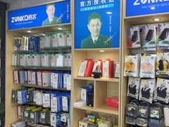 -修卜凡二手严选店·手机维修·回收租赁(川沙地铁站店)