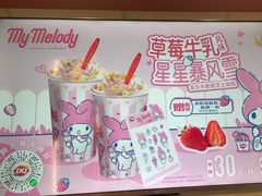 -DQ·蛋糕·冰淇淋(回龙观同成街)