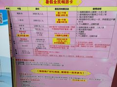 -青岛市体育产业发展中心全民健身中心