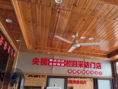 -北港方记海鲜楼·海景餐厅