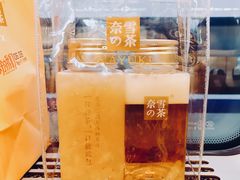 -奈雪的茶(深圳北站店)