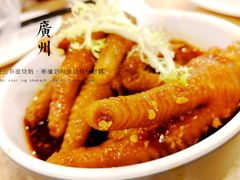 招牌陈醋浸凤爪-点都德(聚福楼店)