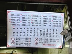 -山水肠粉(盐田店)