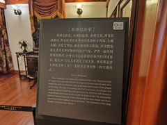 -静园(和平区)