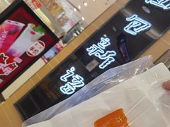 -BreadTalk面包新语·烘焙蛋糕(中华广场店)