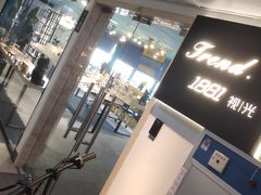 -Trend1881视光·蔡司视觉(领展广场店)