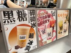 -CUIDA(湾悦城店)