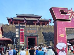 -铂逸梦秦酒店(横店梦幻谷店)