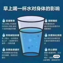 点击看大图 -香薇妮丝女子减肥院