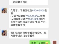 -聚云奢二手奢侈品黄金手表包包回收·中古店(中福城店)