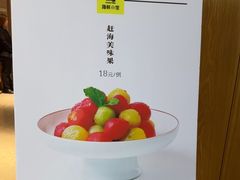 -赶海部落海鲜城(海阳路店)