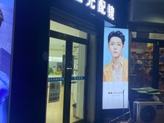 -翰佐蔡司小乐圆·依视路星趣控·暴龙眼镜折扣店