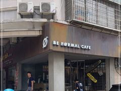 -BE NORMAL CAFE(霞溪路店)
