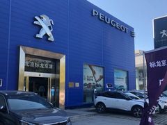 -东风标致北京标龙京津4S店(姚家园店)