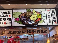 -云味馆·云南菜·云南米线(景田店)