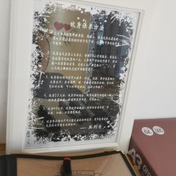 -英刺青 纹身 洗纹身