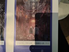 -棂笼·深度沉浸密室(武汉旗舰店)