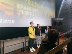 -成都百丽宫影城(LUXE太古里店)