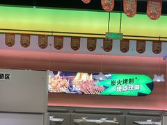 -蛙喔炭烧牛蛙(盐城盐都万达店)