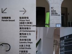 -大馆(前中区警署建築群)