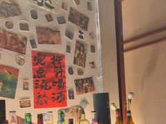 -三杯赤運·中式小酒馆(所城里店)