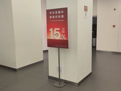 -华为授权服务中心(通州万达广场)